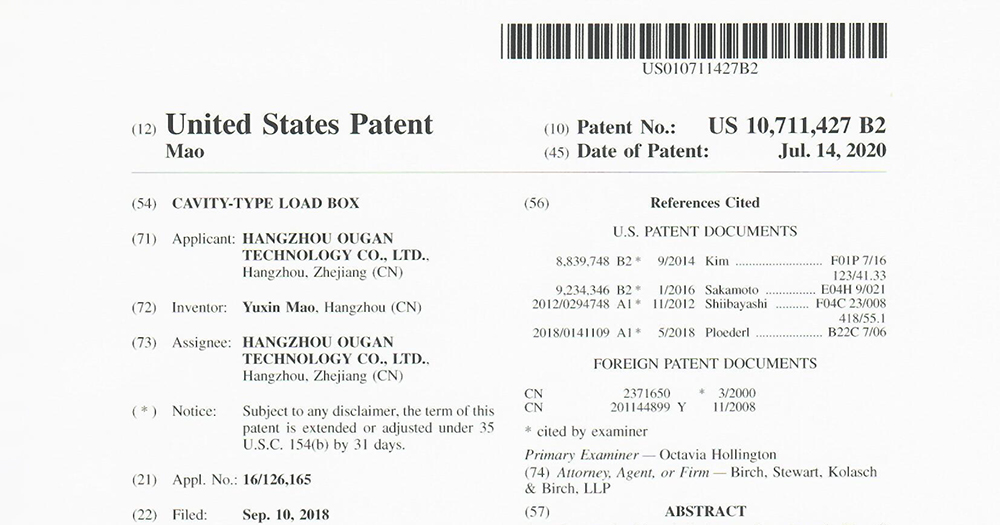 美国专利 US10711427B2-2.jpg
